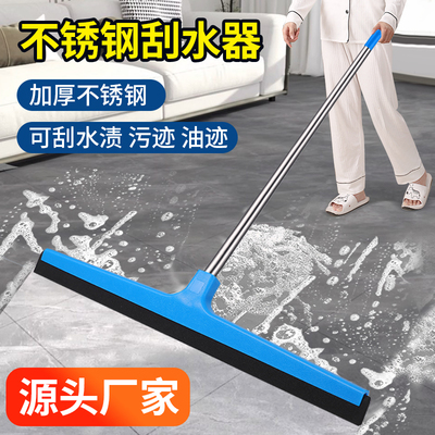 魔术扫把地刮清洁刮水神器