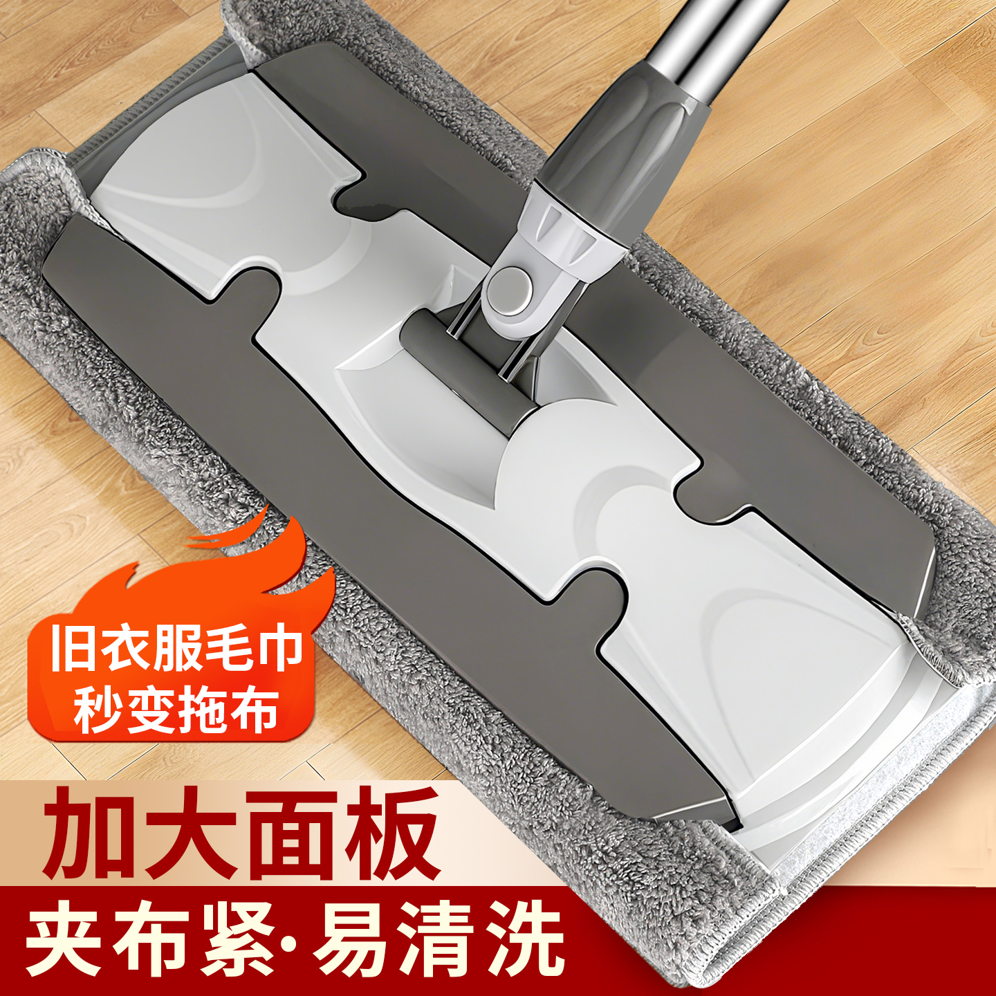 夹布拖把可夹洗脸巾抹布墩布家用