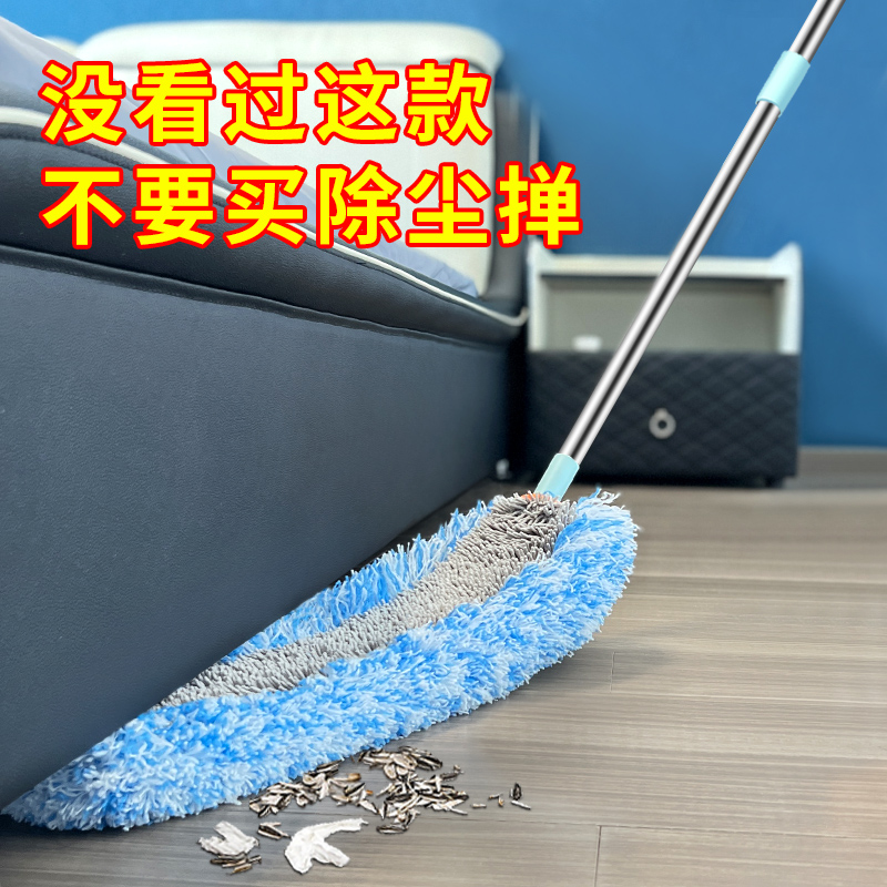 大扫除家用床下沙发床底清洁神器