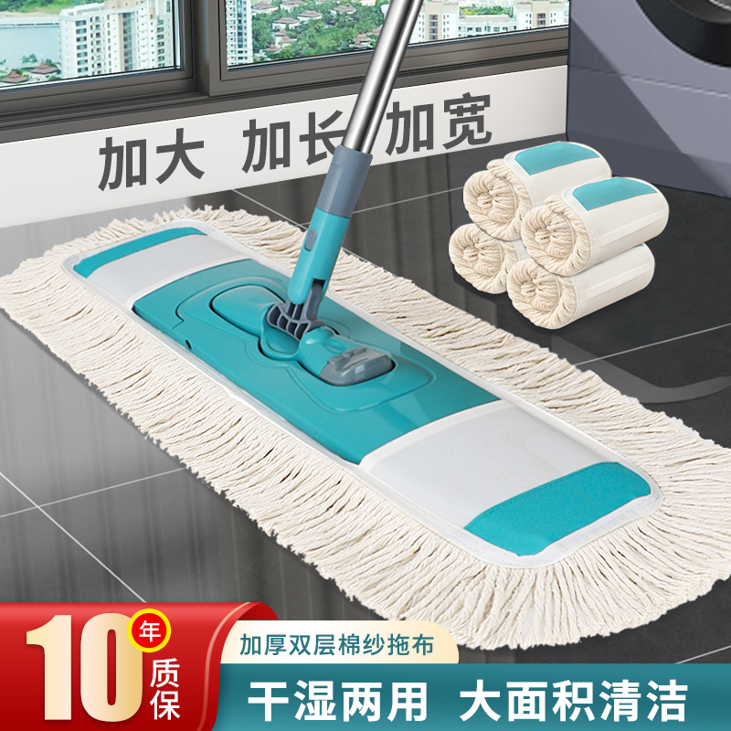 拖把新款平板拖拖地擦地懒人拖把
