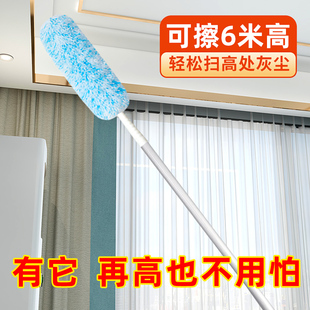 鸡毛掸子静电除尘掸扫灰家用可伸缩打扫天花板灰尘清理蜘蛛网神器