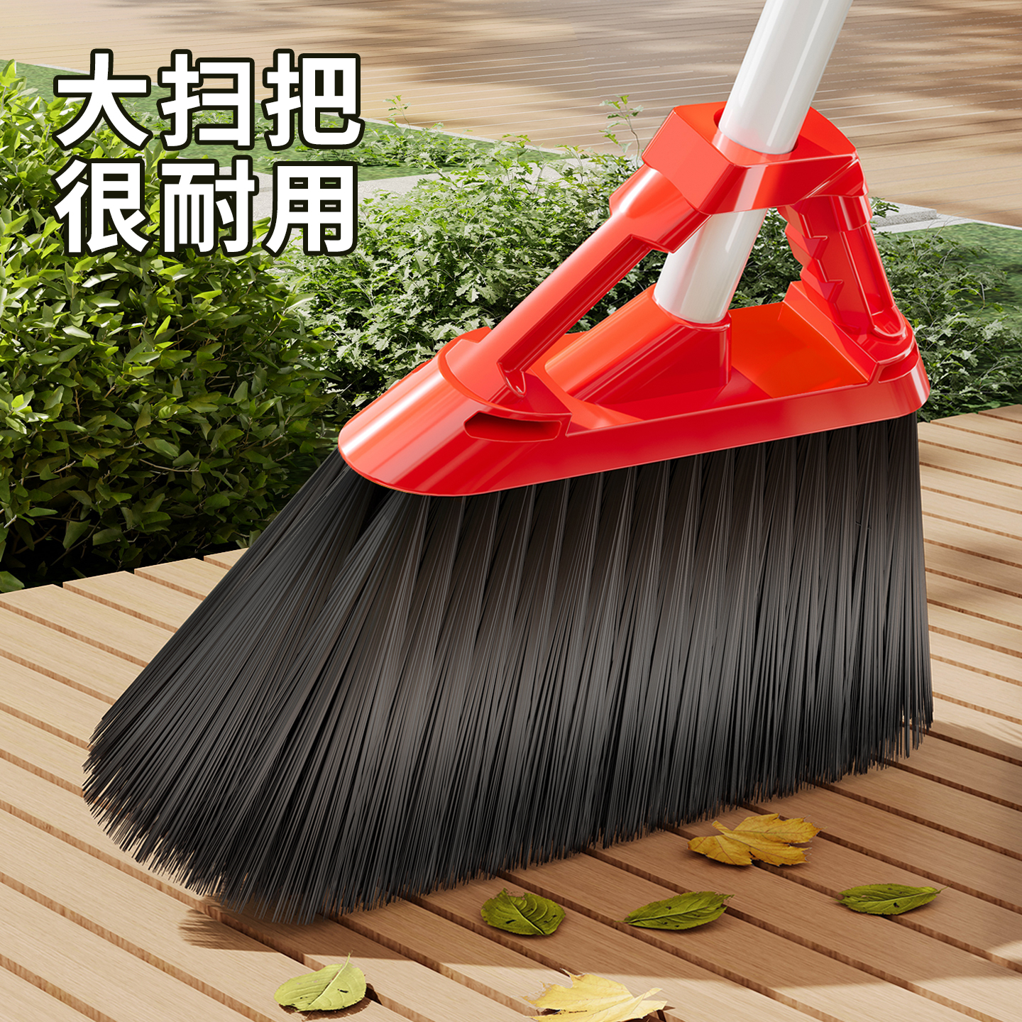户外院子花园大扫把扫落叶神器