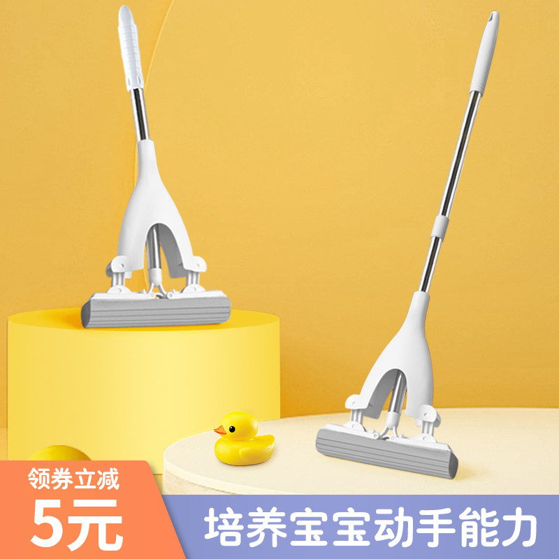 儿童迷你小拖把小号墩布清洁海绵