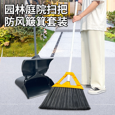 园林庭院大扫把院子商用