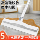 魔术扫把化妆室刮地板刮水器矽胶刮水拖把家用浴室地刮扫水刮板器