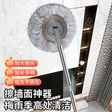 太阳花擦墙加长向日葵拖把伸缩杆全屋清洁工具家用扫灰天花板神器
