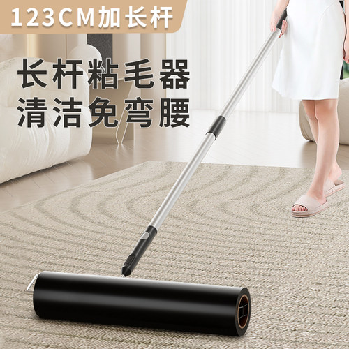 粘毛器滚刷滚筒专用可撕式长杆长柄大号卷纸强力吸沾去黏毛尘神器