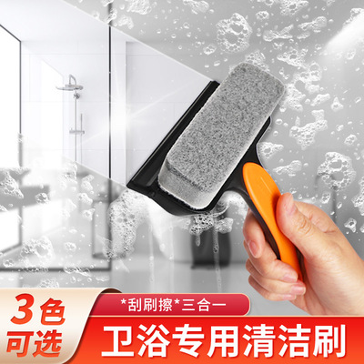 擦镜子神器洗淋浴房玻璃刷刮水器两用浴室玻璃门洗手台面清洁工具