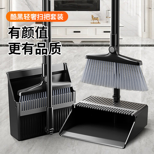 优质品质加大扫把头贴合畚斗