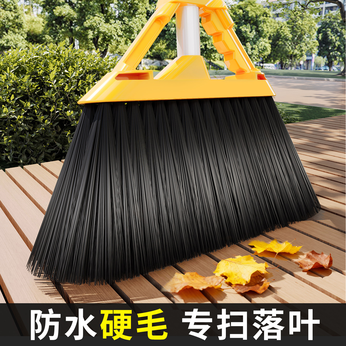 户外院子花园大扫把扫落叶神器