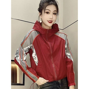 洋气宽松休闲百搭薄款 时尚 外套女 新款 撞色拼接防晒衣连帽2024夏季