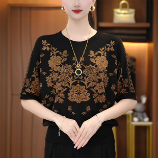 洋气提花烫钻短袖针织衫女2025春夏新款宽松气质百搭圆领妈妈上衣