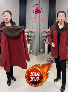 洋气中长款连帽外套百搭长袖女装