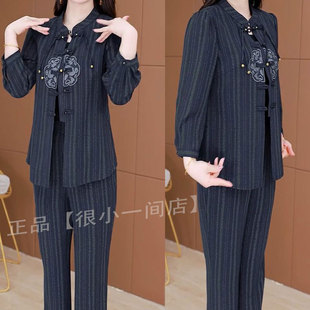 宽松显瘦高档气质新中式 妈妈时尚 新款 女2024夏季 防晒两件套潮 套装