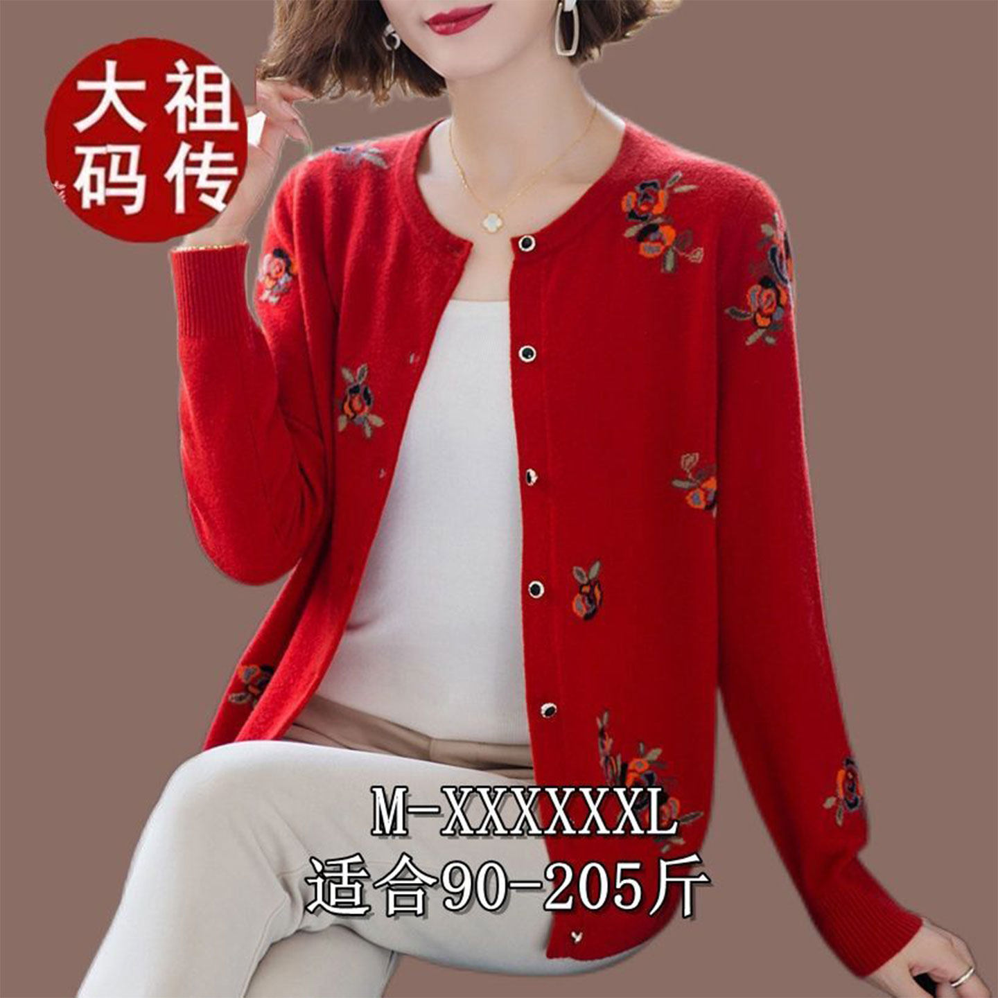 春秋新款时尚妈妈装宽松休闲针织外套女复古刺绣圆领长袖开衫上衣,女装/女士精品,毛针织衫,淘宝优惠券,粉丝福利购,淘宝优惠卷