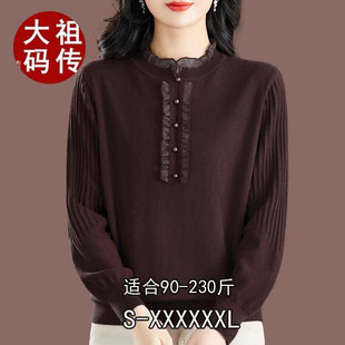 宽松显瘦百搭减龄长袖 时尚 毛衣 女2024秋冬新款 高端洋气妈妈针织衫