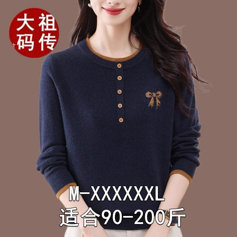 圆领撞色针织衫减龄洋气妈妈装女图片