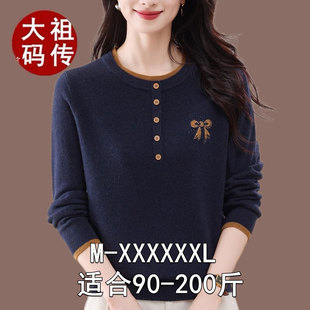 新款 中年妈妈时尚 圆领针织衫 女2024冬季 百搭打底毛衣 宽松显瘦长袖
