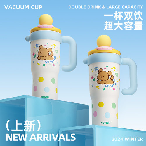 大容量女生保温杯2026新款