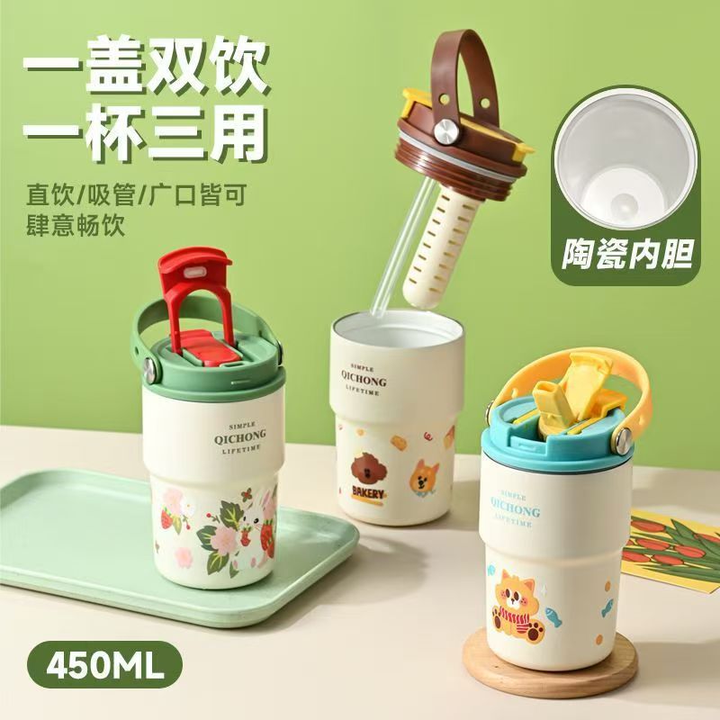 大容量保温杯450ML陶瓷内胆