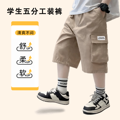 男童短裤中裤2025新款夏装裤子