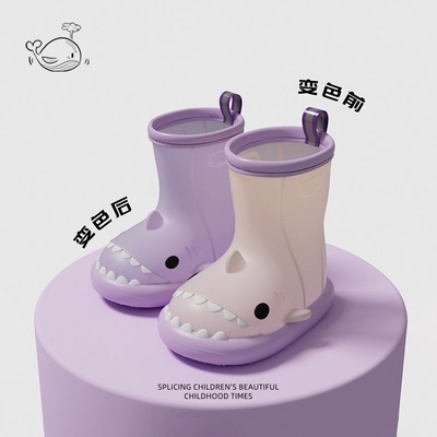儿童变色小鲨鱼卡通防滑防水雨鞋