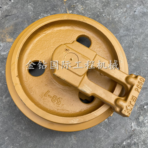 适用PC50UU引导轮导向轮适用56 40 引导轮日立50 55链轮挖机配件