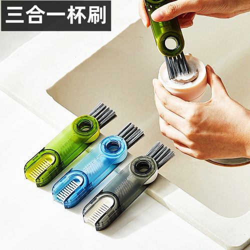 乐莱迪三合一多功能杯刷洗杯神器