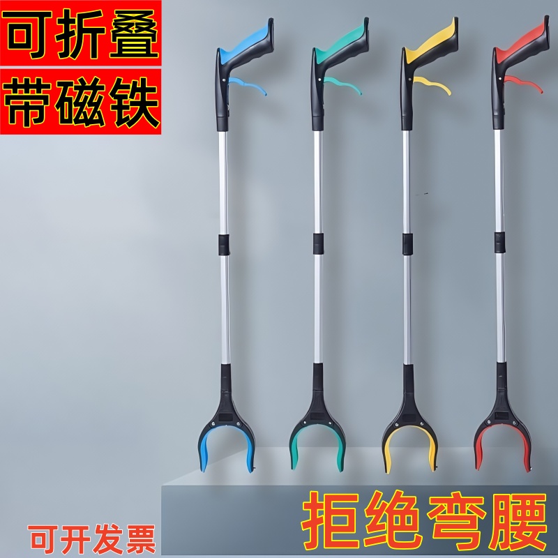 环卫捡垃圾专用夹子带磁铁拾物器