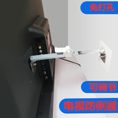 电视防倒固定器台式 液晶电视加固防倾倒支架电视机防推倒固定神器