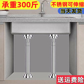 台下盆支撑架洗碗池防掉落支架洗手盆托架水槽安装 固定架支撑杆