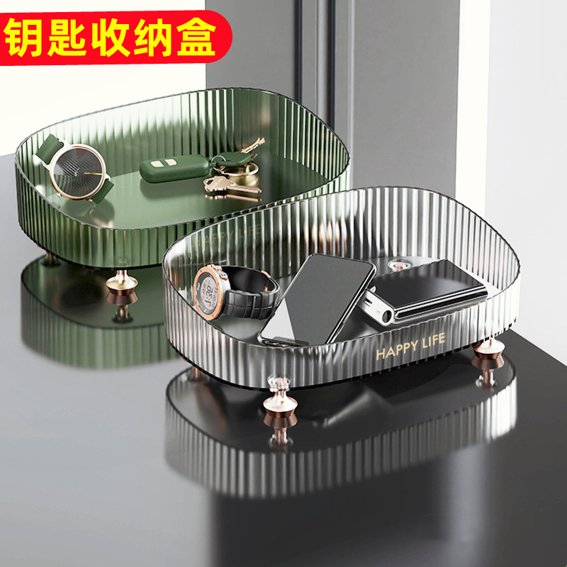 乐莱迪玄关杂物钥匙收纳盒