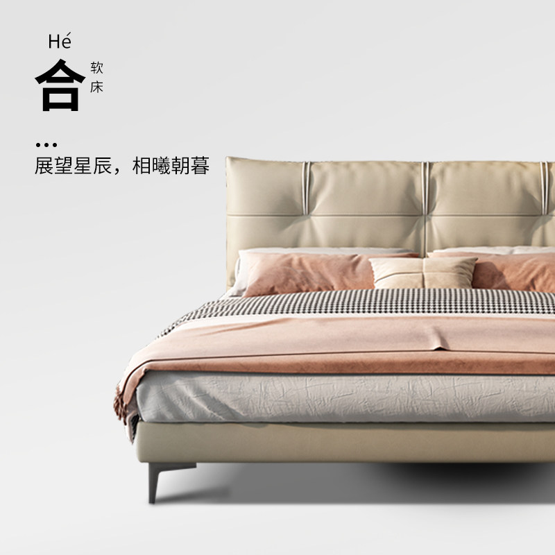 超薄床头经济型意式极简皮艺床