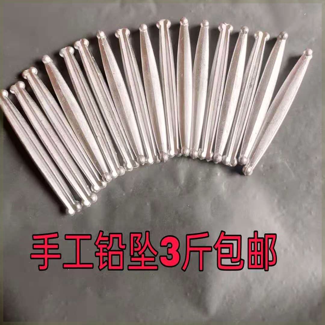 手工铅坠撒网铅坠网坠子渔网铅坠手抛网撒网坠子鱼网坠子鱼尾铅坠