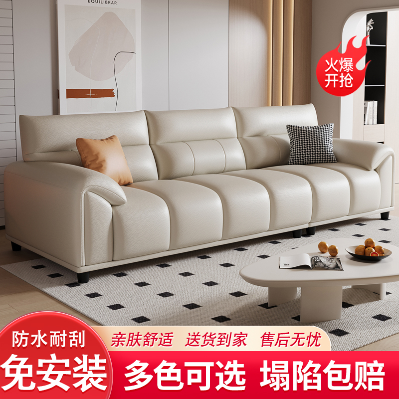 沙发客厅现代简约直排三人位大小户型酒店意式极简实木皮艺沙发