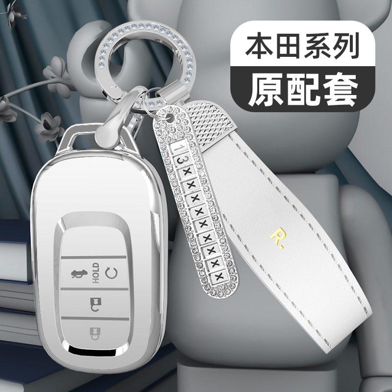 适用于11代思域/型格钥匙套