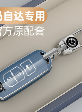 适用22款马自达3昂克赛拉钥匙套21款cx4阿特兹cx5汽车cx8包高档壳