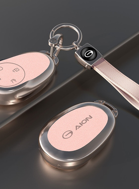 埃安RT钥匙套UT第二代v霸王龙aion广汽yplus丫s车锁匙金属壳包扣