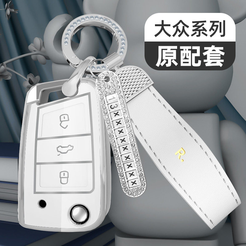 适用大众探歌钥匙套速腾途观I朗逸Plus宝来高尔夫7凌渡探途岳扣女