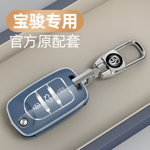TPU银边保护 多层电镀 按键全包 多色可选