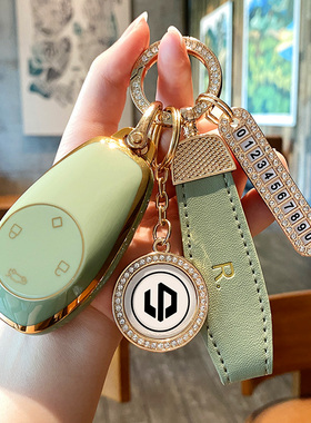 适用于新款零跑T03钥匙套B10/C11/C01领跑扣壳包高档汽车用品男女