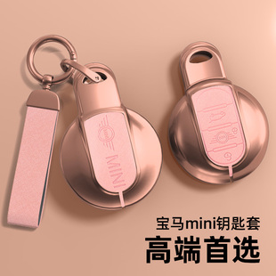 适用于宝马mini钥匙套迷你cooper扣countryman汽车包金属壳装饰品
