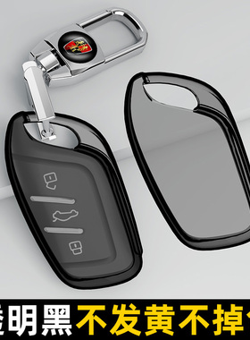 荣威rx8plus科莱威clever钥匙套rx3 rx5透明壳i6max鲸锐行ei5扣包