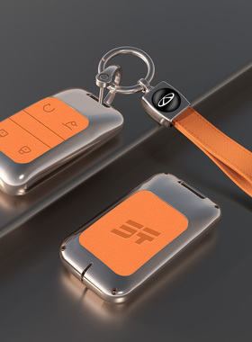 专用2026新款捷途纵横G700钥匙套纵横G700高级金属壳汽车用品男女