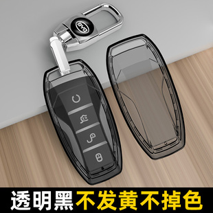 比亚迪钥匙套海豚秦宋plus元pro唐dmi驱逐舰05汽车汉ev透明壳包扣