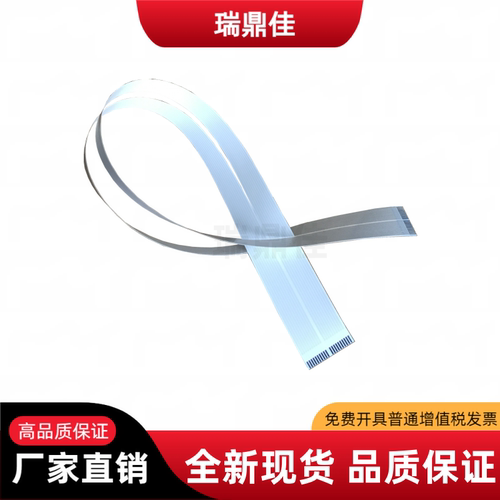 爱普生L310喷头字车传感器排线