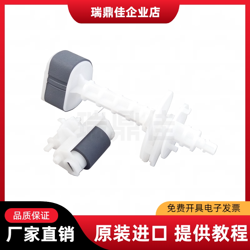 原装爱普生L310l301l358搓纸轮图片