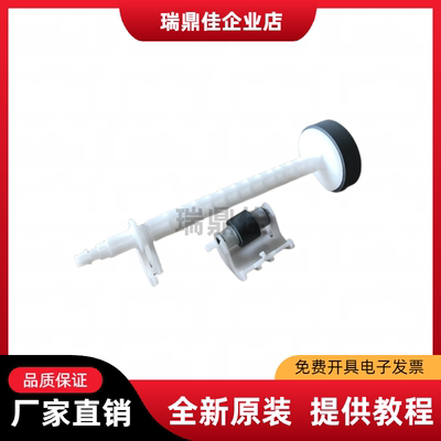 l3158原装爱普生搓纸轮