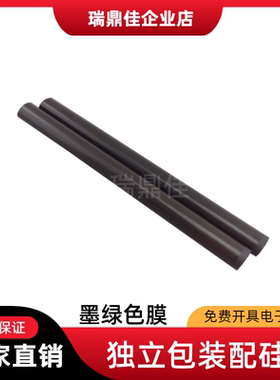 适用惠普HPM452DN定影膜M477Fnw加热膜 479 377FDW HP452NW定影膜