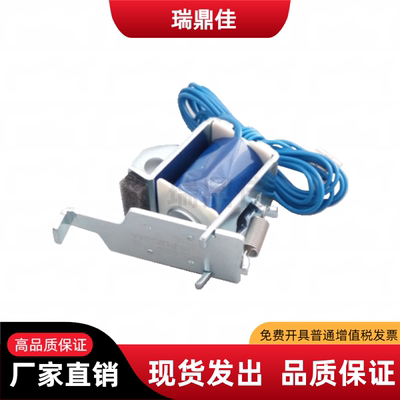 适用佳能MF4410/4450/4752离合器